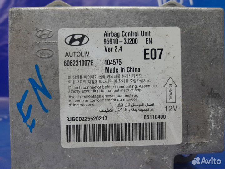 Блок управления airbag Hyundai Ix55 EN G6DA 2011