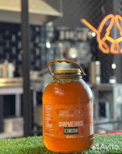 Продавец консультант