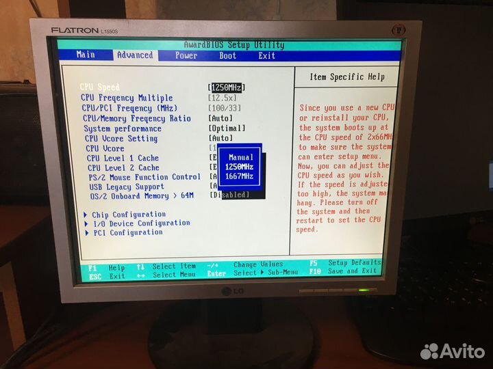Монитор LG flatron L1550S