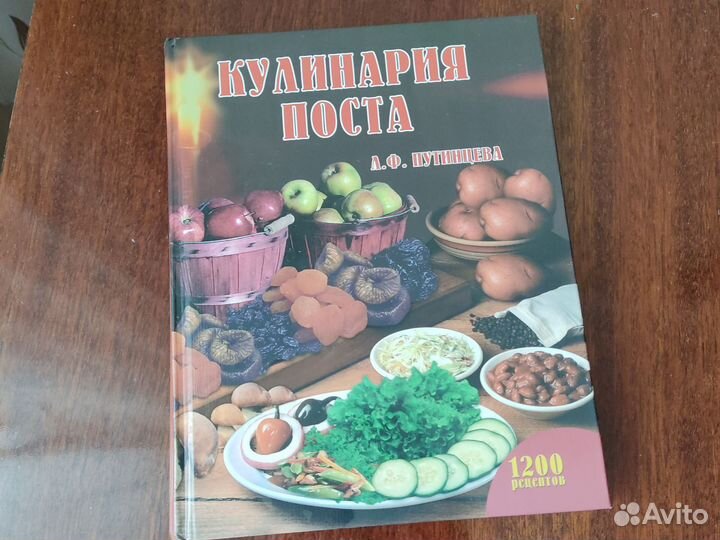 Игра настольная