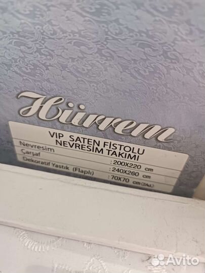 Белье постельное двухспальное