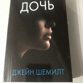 Книги детективы