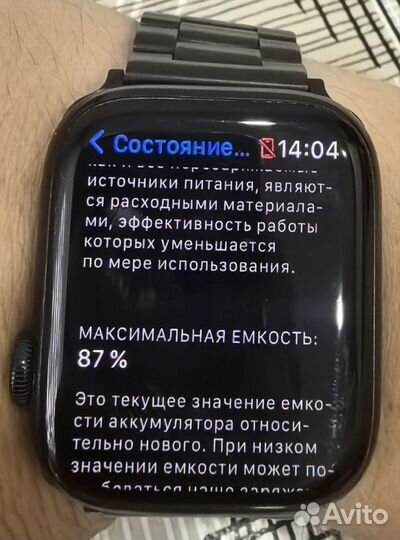 Часы apple watch 8 45 mm