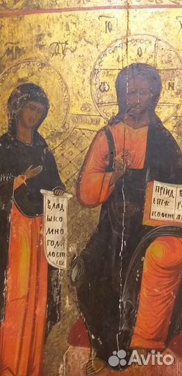 Старинная Икона