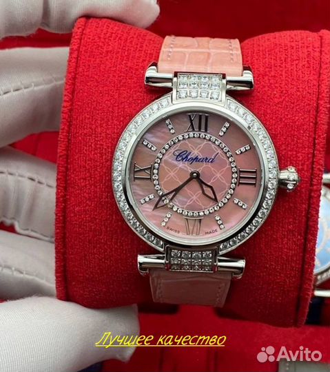 Женские кварцевые часы Chopard ImperialE