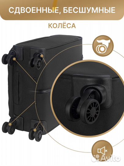 Чемодан на колесах новый в упаковке