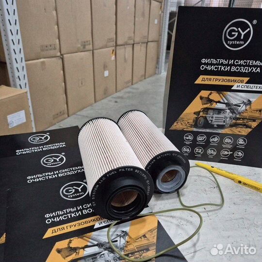 Комплект топливных фильтров P G R T GY-2003505