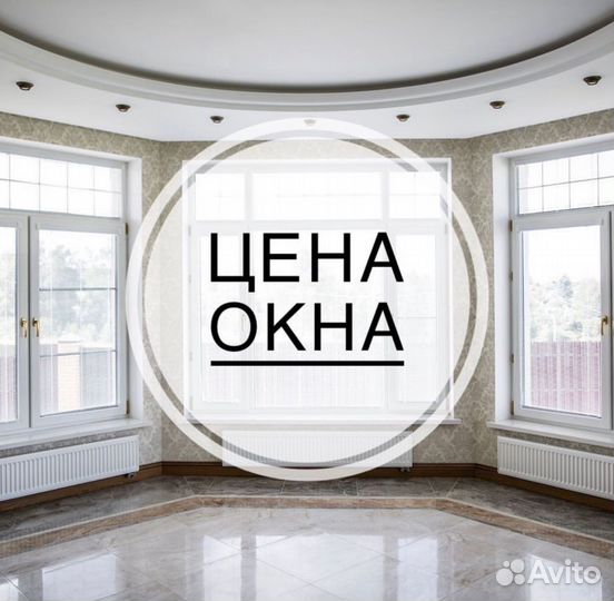 Пластиковые окна и двери пвх от производителя