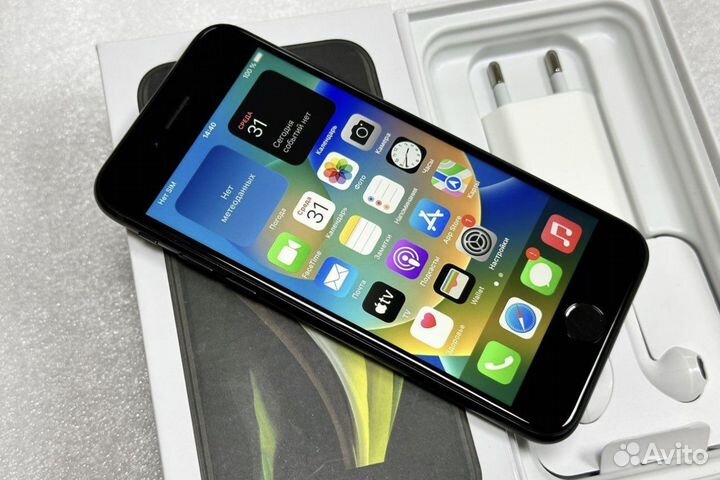 iPhone SE (2020), 256 ГБ