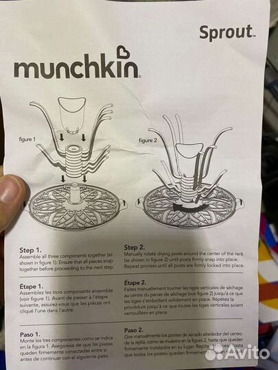 Сушка для бутылочек Munchkin Sprout Drying Rack