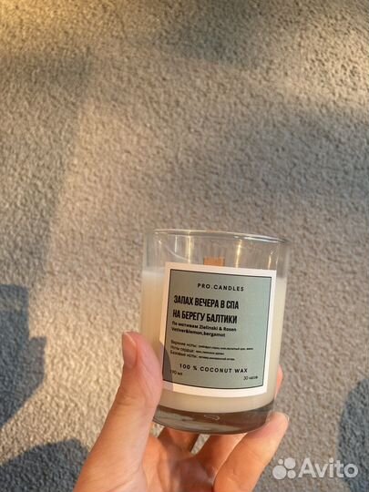 Натуральные свечи из кокосового воска