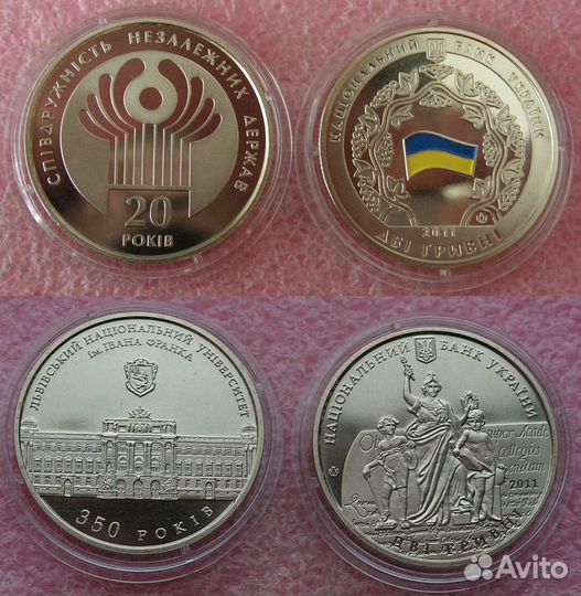 Монеты Украины 2011 года