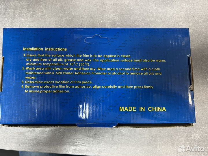 Накладки на ручки дверей Prado 150 (Прадо) 2009