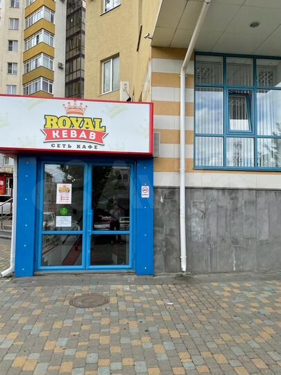 Свободного назначения, 121 м²