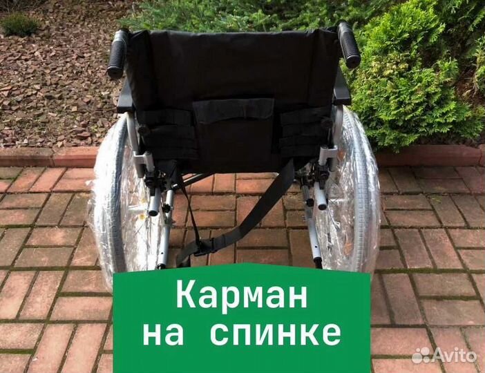 Кресло-коляска Быстрая доставка Москва
