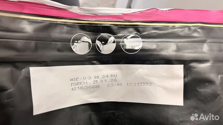 Сухой корм для собак pro plan