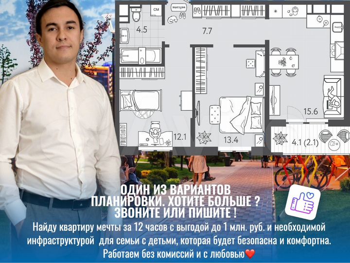 2-к. квартира, 55,4 м², 14/24 эт.