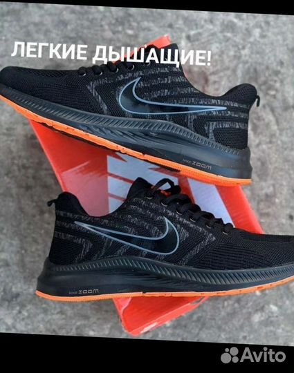 Кроссовки мужские