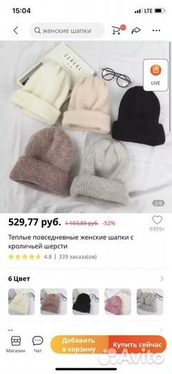 Новая Шапка из шерсти кролика женская