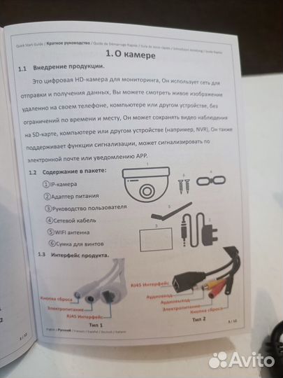 Уличная камера видеонаблюдения