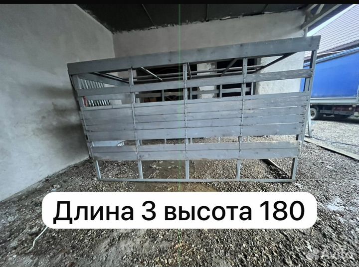 Домик скотовоз