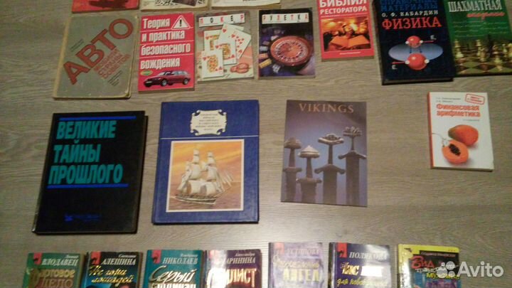 Книги в категории разное, в т.ч.совр детективы