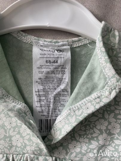 Платье боди 68