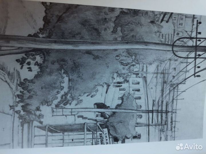 Книга г.с. верейский, 1987 год