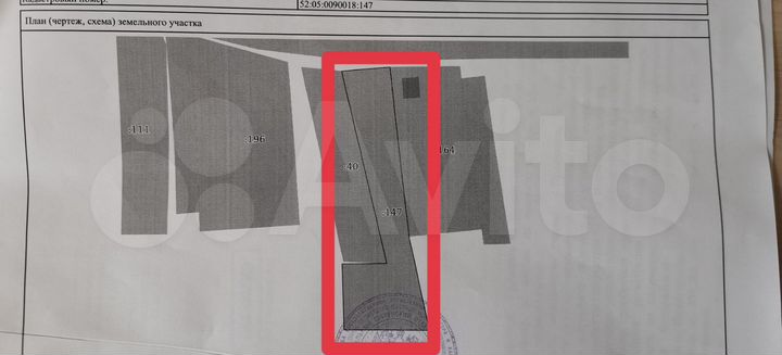 Участок 15 сот. (ИЖС)