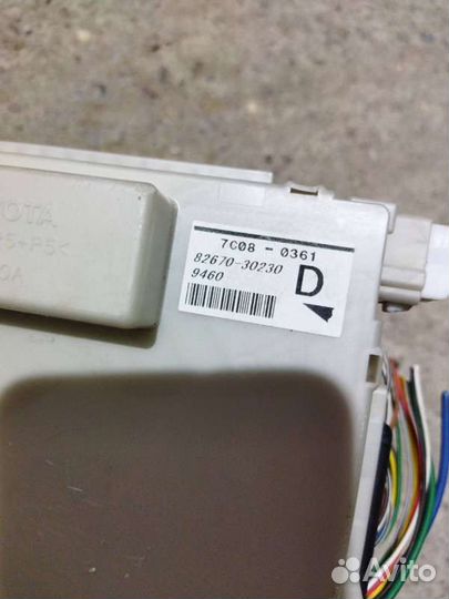 Блок предохранителей Lexus GS 3 8267030230