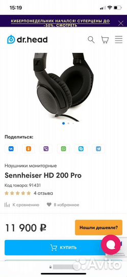 Студийный набор