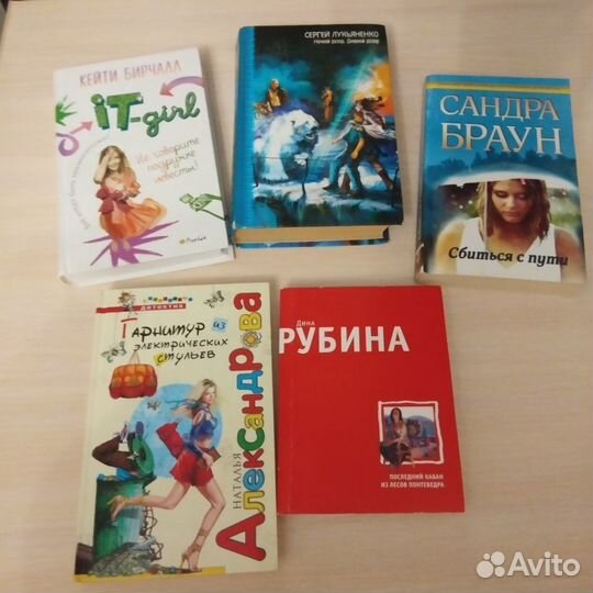 Книга Рубина