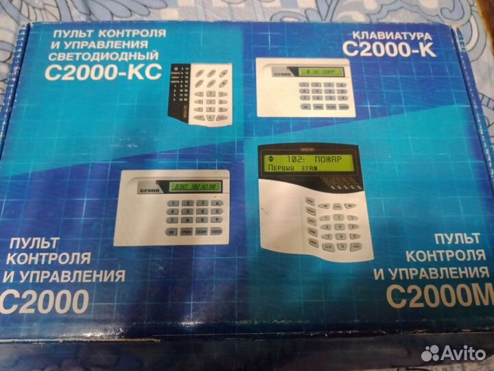 Пульт контроля и управления версия 2006