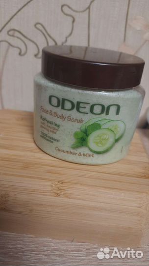 Скраб для лица и тела odeon