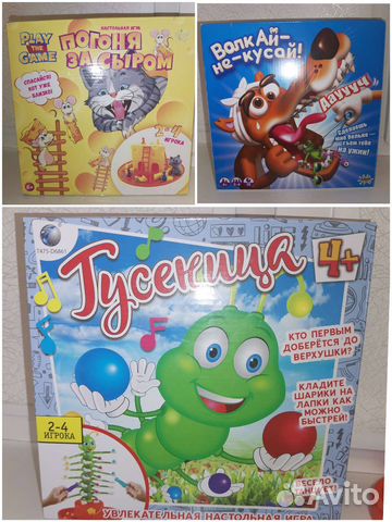 Настольные игры для детей