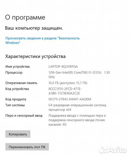 Новый Lenovo ThinkPad L13 Yoga Gen 3 Сенсорный