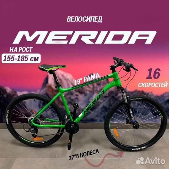 Велосипед Merida Big Seven Limited 2.0