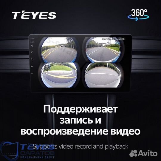 Магнитола Teyes CC3 6/128 9 дюймов