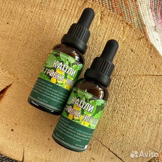 Капли от грибка ногтей