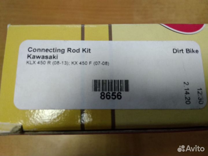 Шатун Kawasaki KX450F (07-08) / KLX450R (08-13)