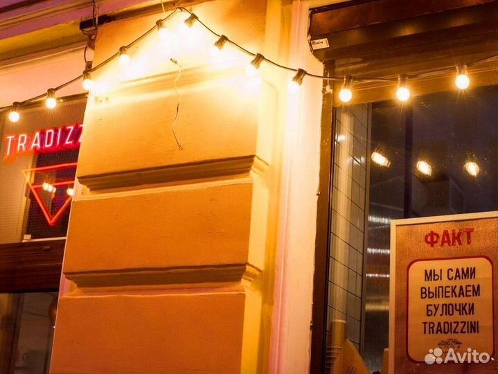 Гирлянда уличная