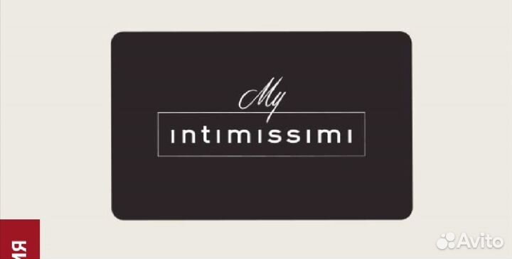 Продажа подарочного электронного сертификата