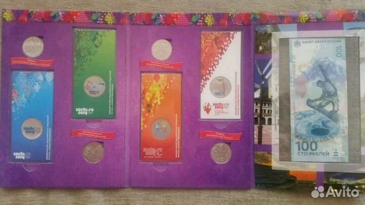 Полный набор сочи 4*25+4*25 (цвет) +банкнота+альбо