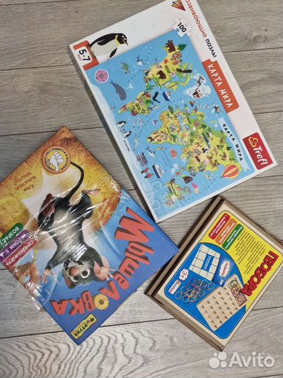 Игрушки и игры