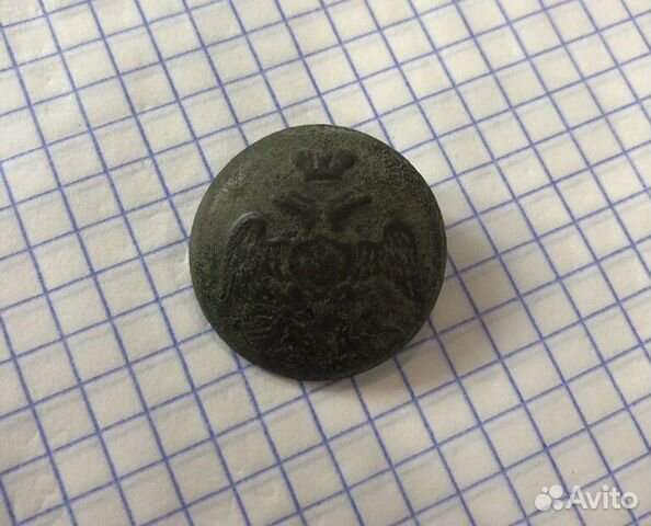 Старинные пуговицы царских времен