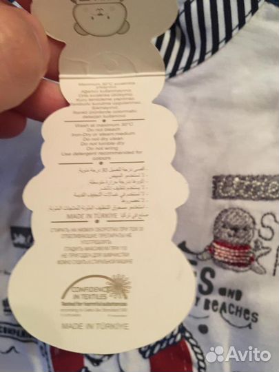 Костюм на мальчика 86 новый