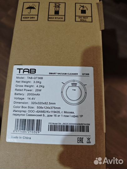 Робот пылесос TAB-QT36B