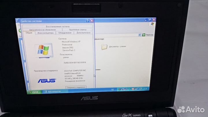 Нетбук asus 700