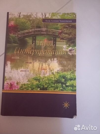 Хшановская 