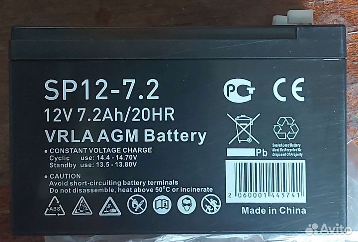 Аккумулятор 12в 7ач